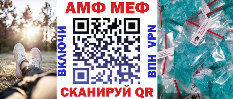 Amphetamine 98%  где найти   Уржум 