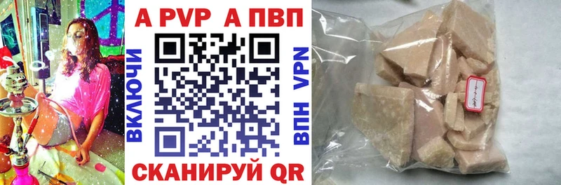 наркота  Уржум  Alpha PVP VHQ 