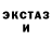 Печенье с ТГК конопля Ninja AF