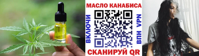 Еда ТГК конопля  где купить наркоту  Уржум 