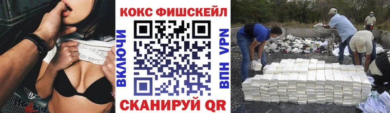 COCAIN Эквадор  Уржум 