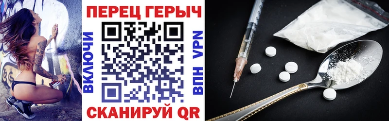 ГЕРОИН Heroin  Уржум 