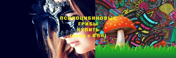 героин Абинск
