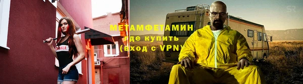 скорость Абаза