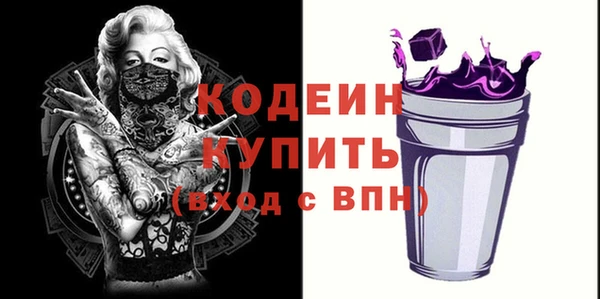 скорость Абаза