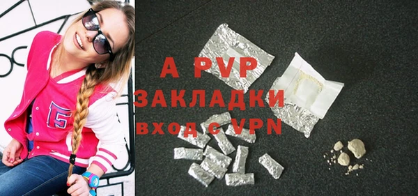 a pvp Абдулино