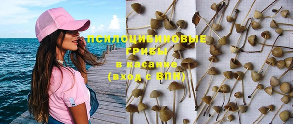 героин Абинск