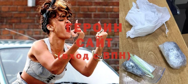 героин Абинск