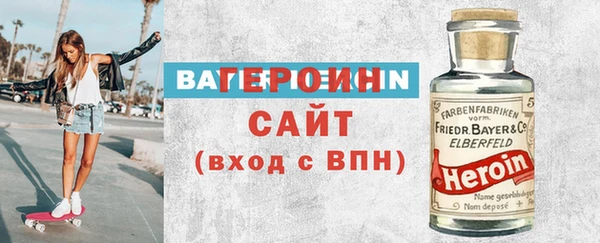 скорость Абаза