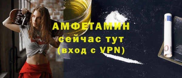герыч Волосово