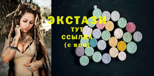 2c-b Навашино