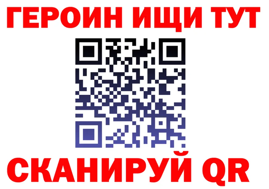 ГАШИШ Ice-O-Lator tor площадка omg Уржум