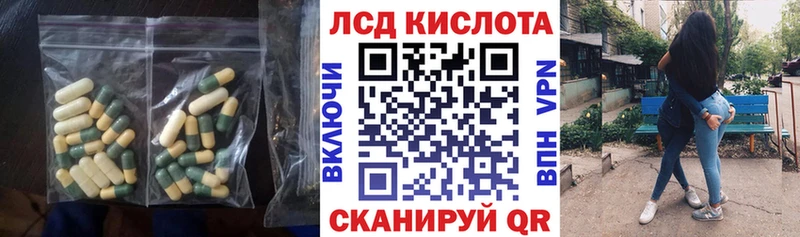 Лсд 25 экстази ecstasy  blacksprut ССЫЛКА  Уржум 