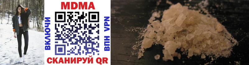 MDMA Molly  Уржум 