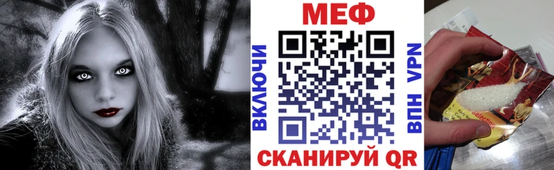 купить наркоту  Уржум  МЯУ-МЯУ мука 