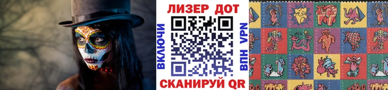 Наркотические марки 1,5мг Уржум