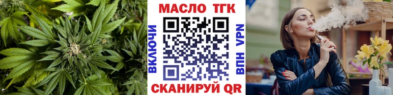Дистиллят ТГК гашишное масло  shop клад  Уржум 