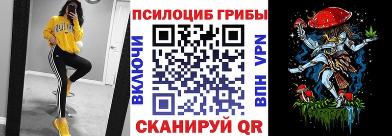 Галлюциногенные грибы мухоморы  Уржум 